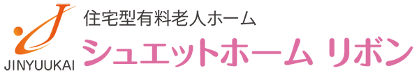 シュエットホームリボン