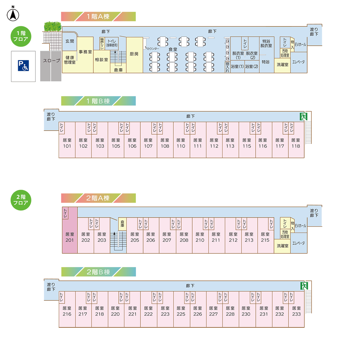 フロア間取り図
