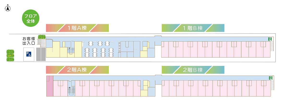 フロア間取り図