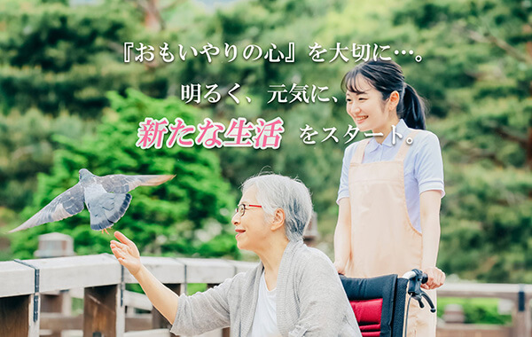 介護イメージ