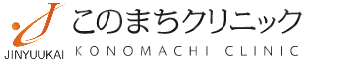 このまちクリニック京橋