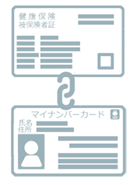 マイナ保険証