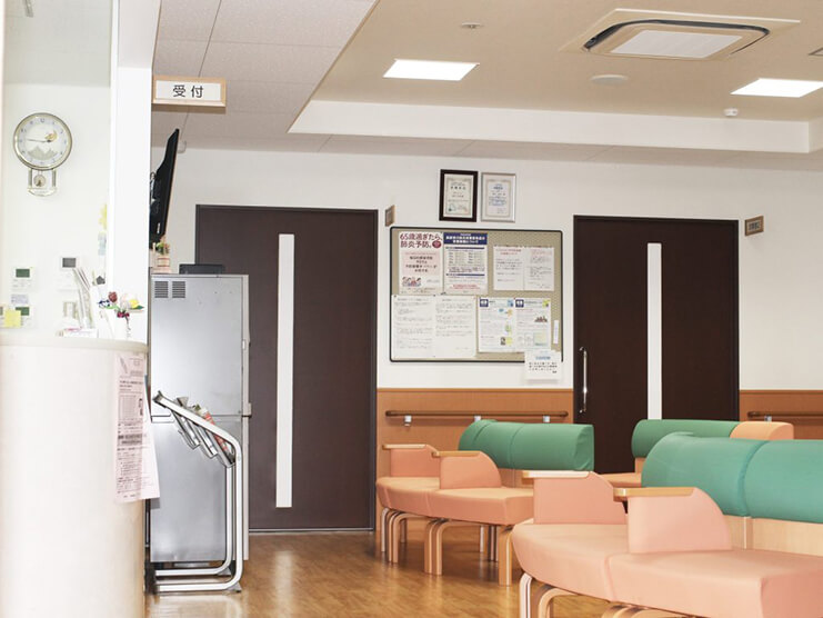 外来待合室
