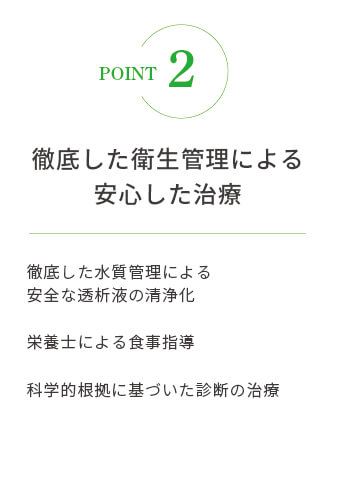 POINT2