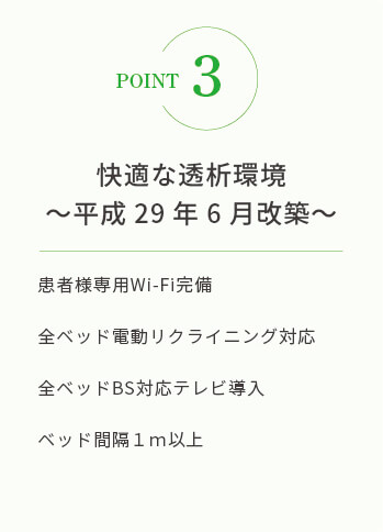 POINT3