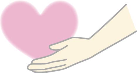 ハートを持つ人