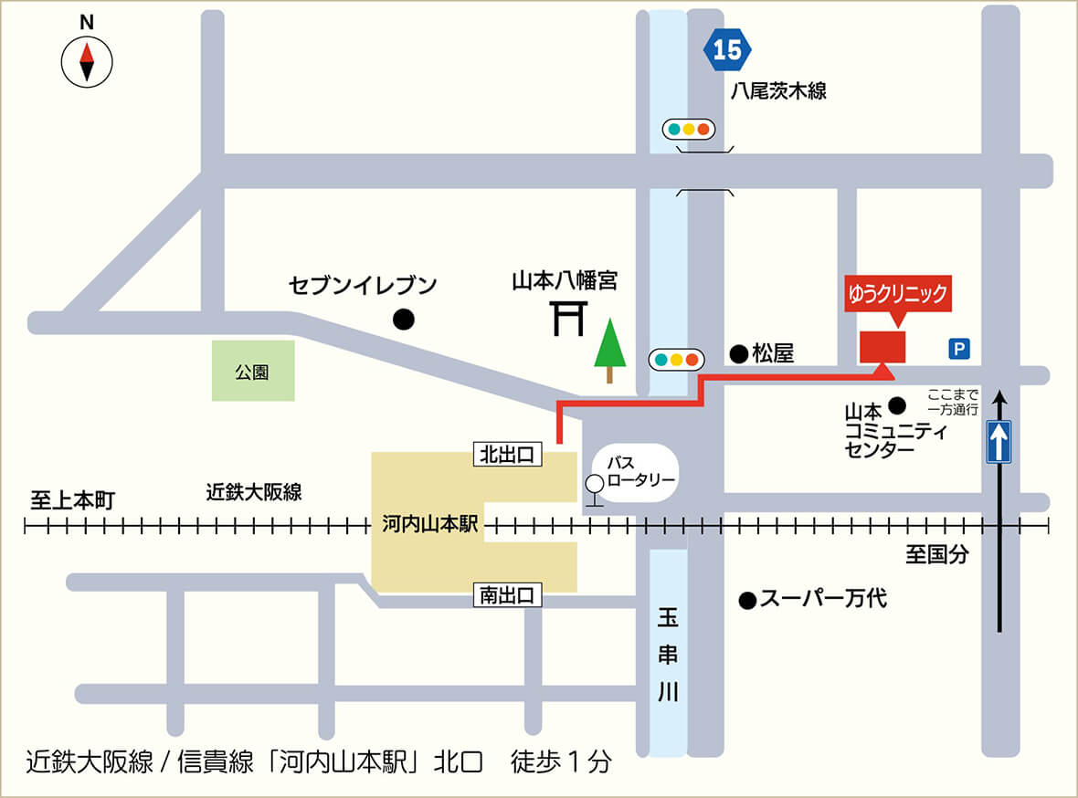 アクセスマップ